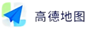 高德地图